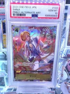 PSA10鑑定済】サンジ(パラレル)【SR/P】{OP04-104} - メルカリ