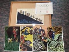 滝平二郎 版画 エディション番号・保証証書付 1980年 岩崎書店 おまけ