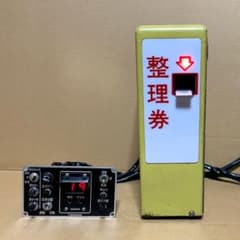 路線バス/ワンマン電車 小田原機器 整理券器•操作盤(運賃表示器
