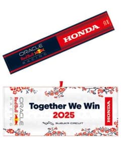 新品レッドブルF1日本GP鈴鹿2025フェイスタオル1枚マフラータオル1枚