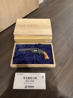 k59 モデルガン マルシン 坂本龍馬の銃 未発火 MODEL 2 ARMY - メルカリ