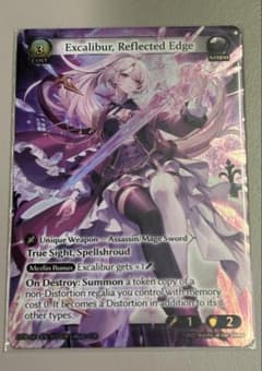 Excalibur, Reflected Edge foil グランドアーカイブ - メルカリ