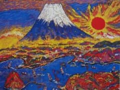 絹谷幸二、旭日波上青富岳、希少画集画、新品額装付、状態良好 - メルカリ