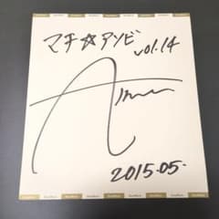 Aimer サイン色紙 Aimerグッズ ○直筆サイン○ - メルカリ