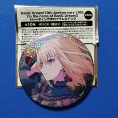 バンドリ10周年ライブ キービジュアル ホログラム缶バッジ アベムジカ