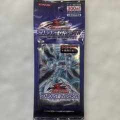 遊戯王□スターダスト・オーバードライブ□SOVR□未開封2パックセット