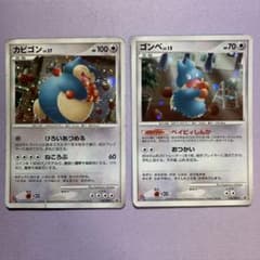 P7192 ゴンベ カビゴン ドミノ・ピザ プロモ - メルカリ