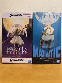 葬送のフリーレン Grandista フリーレン MAXIMATIC フェルン - メルカリ