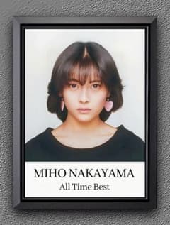 中山美穂【A4サイズ写真ポスターフレーム付き6点セット】 kyne