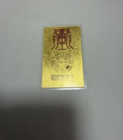 キ*樹様 純金9999刻印入り ラミネート加工コレクションアイテム - メルカリ