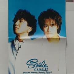 access 浅倉大介 貴水博之 smile line 12 - メルカリ
