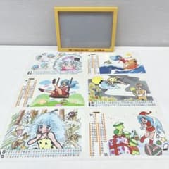 CH3230週刊マーガレット ペルシャがすき! 魔法の妖精ペルシャ