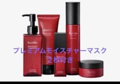 Aurelie プレミアムエイジング集中ケア 6点セット - メルカリ