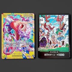 モンキー・D・ルフィ SEC EB04-061 エッグヘッドクライシス - メルカリ