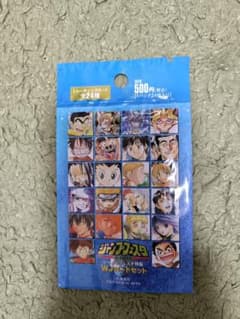 美品/レア】ジャンプフェスタ特製WJカードセット2001 - メルカリ