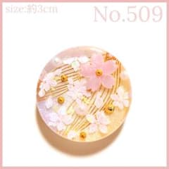 No.509 レジン ヘアゴム キーホルダー ピンバッジ 桜さくら - メルカリ