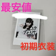 Pixel Ribbon 鹿野ななみ チェキ 直筆サイン 初期衣装 ぴくりぼ - メルカリ