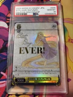 Disney 100 ラプンツェル #005 ゴールドスタンプ PSA10 - メルカリ
