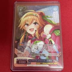 ヴァイス デレマス 二宮飛鳥 sp サイン - メルカリ