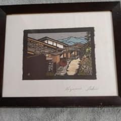石井一臣 切り絵 - メルカリ