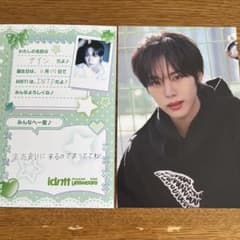idntt タワレコ お渡し会 プロフィールカード テイン - メルカリ