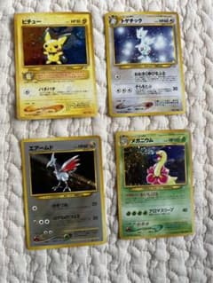 ポケモンカード旧裏 ピチュー トゲチック エアームド メガニウム 金 銀