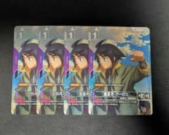 匿名配送】ガンダム GCG 三日月・オーガス C+ SP パラレル 4枚セット