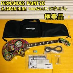 廃盤品】FERNANDES PAINT-ZO hideコラボ ソフトケース付き - メルカリ