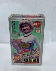 ⚠️超激レア がんばれ！！ロボコン ロビンちゃん 超合金 当時物