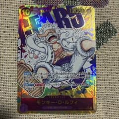 モンキー・D・ルフィ OP05-119 原作絵 シクパラ シークレットパラレル