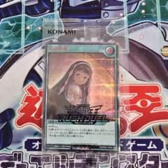 天の招来 未開封 スペシャルレッドシークレット 遊戯王ラッシュ