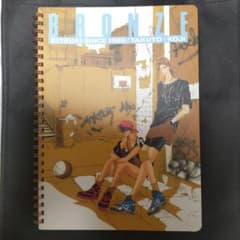 未使用品 BRONZE B5サイズ リングノート 南條晃司 泉拓人 尾崎南