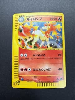 ポケモンカードゲ ギャロップ eカード 105/128 1ed 十字ホロ - メルカリ