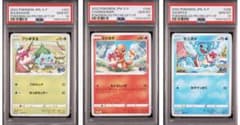 3連番PSA10】フシギダネ ヒトカゲ ゼニガメ ポケモンGO プロモ - メルカリ