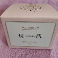 珠肌シシオール〈50g〉ソニャンド 美容ジェルクリーム 新品未使用品