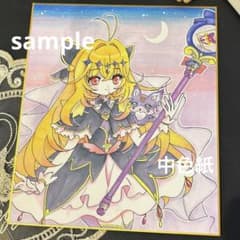 名探偵プリキュア キュアアルカナ・シャドウ ファンアート 手描き