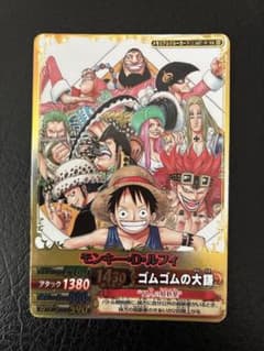 希少！ワンピーベリーマッチW SR モンキー・D・ルフィ コミックス51巻