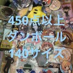 450点以上 アニメグッズ まとめ売り 大量 断捨離 セット - メルカリ
