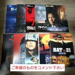 映画パンフレット】 まとめ売り・バラ売り 随時追加中 - メルカリ