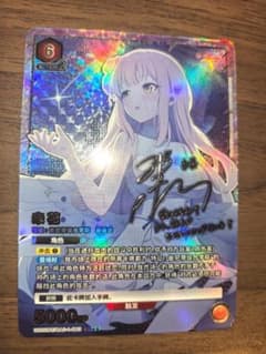 ユニオンアリーナ ブルーアーカイブ SR パラレル 聖園 ミカ サイン
