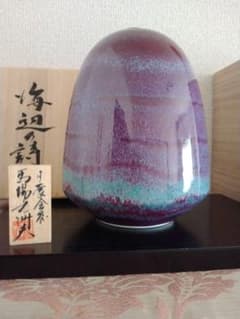 sei様専用有田焼 真右エ門 三点セット 花瓶2点 茶入れ1点 - メルカリ