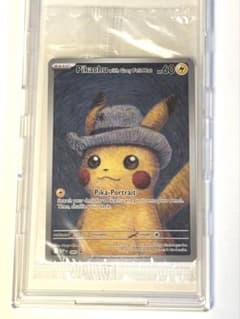未開封】ゴッホピカチュウ :SVPEN 085 ゴッホ展 プロモーションカード