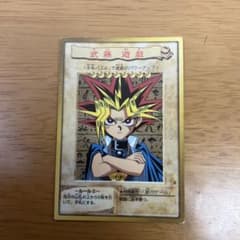 遊戯王カード 武藤遊戯 1999年 - メルカリ