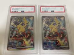 PSA9】ピカチュウex 横浜 記念デッキ プロモ WCS23 連番 - メルカリ