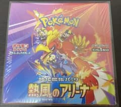 熱風のアリーナ 1box 新品 未開封 シュリンク付き - メルカリ