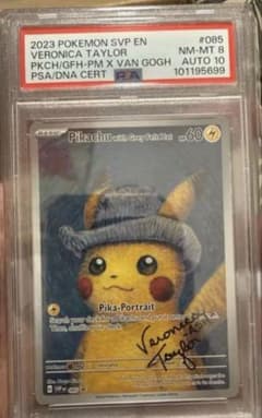 初代英語版サトシ直筆サイン】ゴッホピカチュウ AUTO10/PSA8 - メルカリ