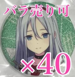 宵崎奏 グリッター缶バッジ 特典 プロセカ 12a - メルカリ