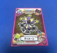 スーパーペーパーマリオ カード ディメーン - メルカリ