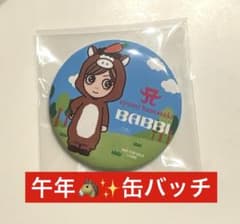 新品 浜崎あゆみ 缶バッチ コラボ 2026年 午年 ayupan - メルカリ
