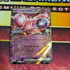 m18500377144_1.jpg?1758621158